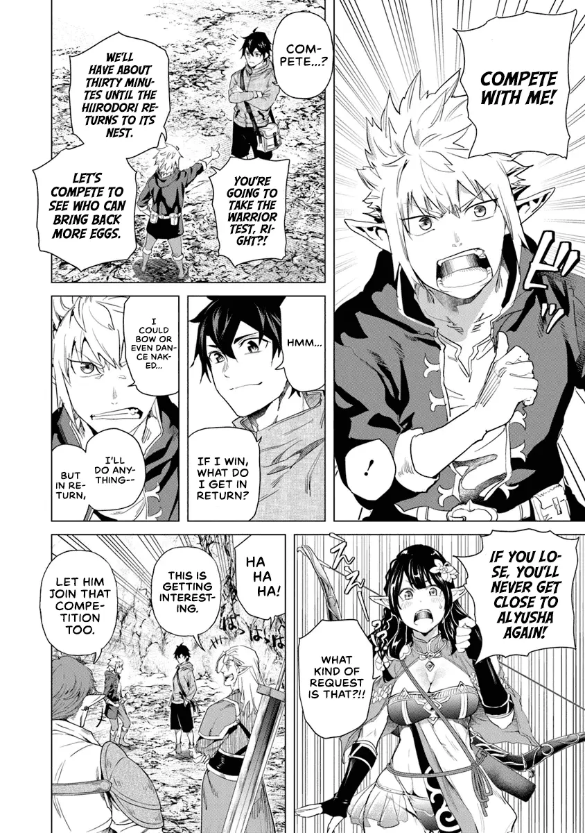 A warrior exiled by the hero and his lover Chapter 30 - page 14