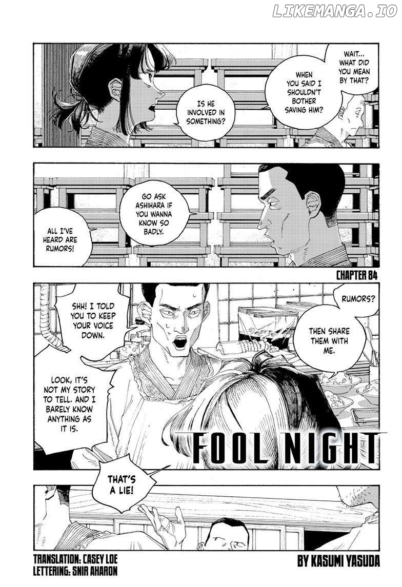 Fool Night Chapter 84 - page 2