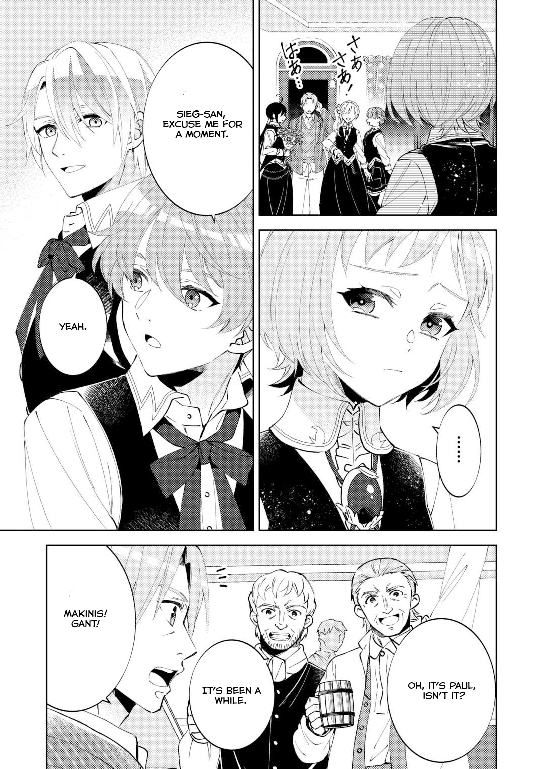 Isekai de Café o Kaiten Shimashita. Chapter 96 - page 12