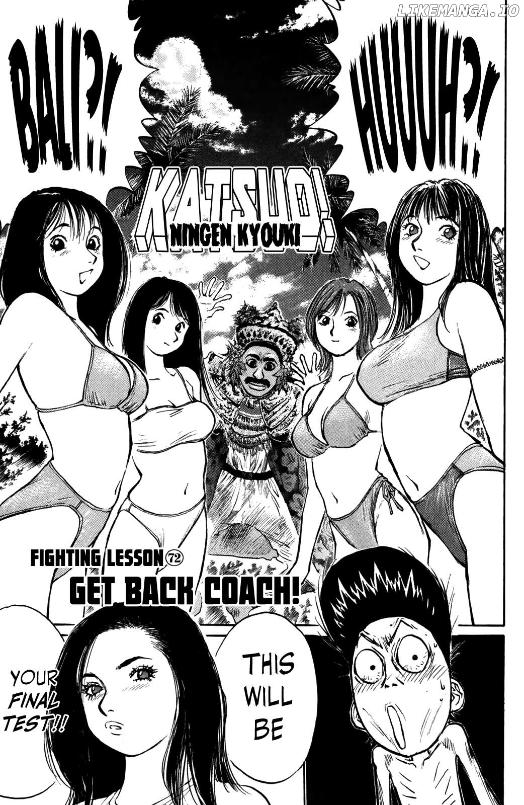 Ningen Kyouki Katsuo Chapter 72 - page 2