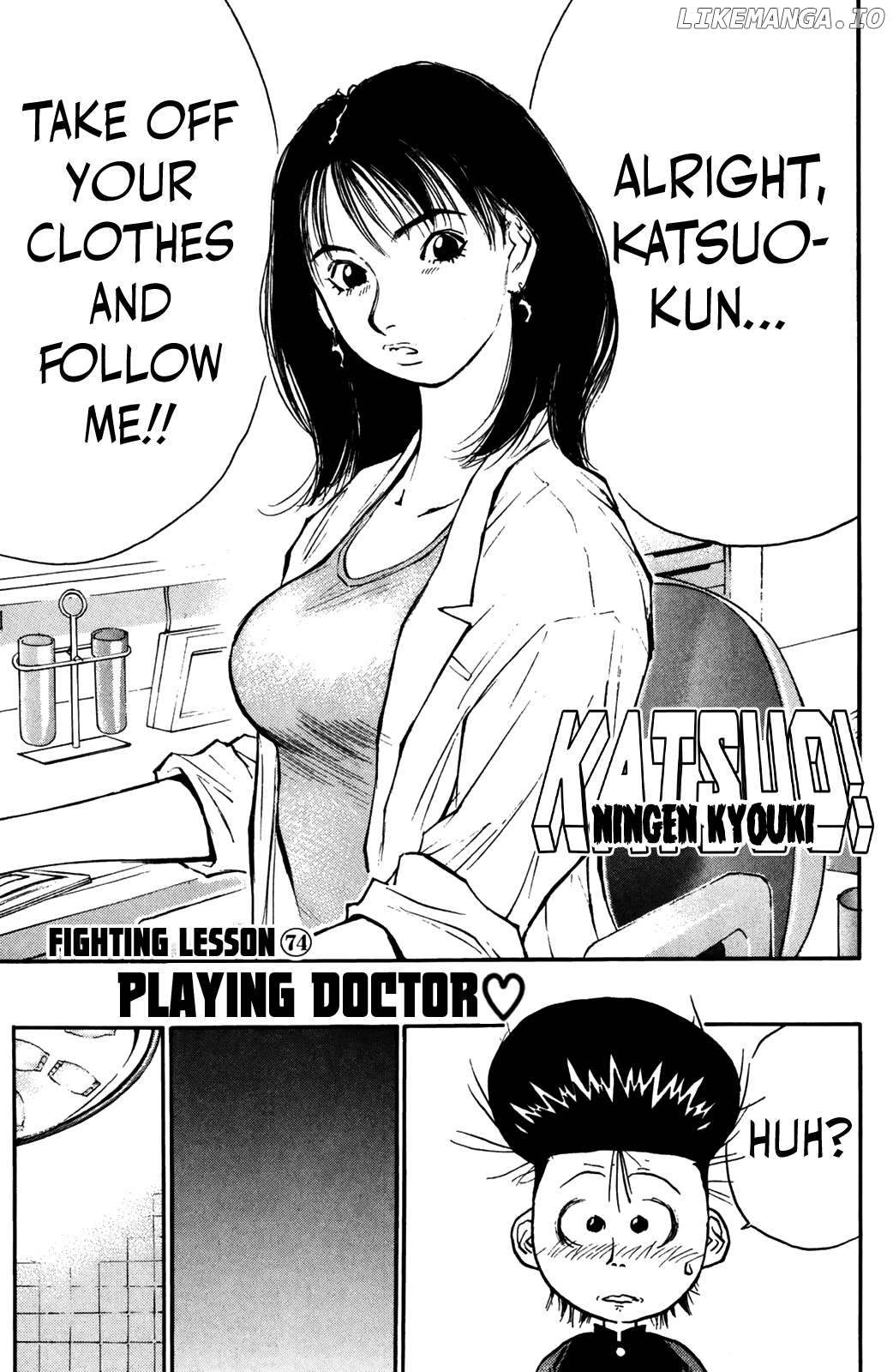 Ningen Kyouki Katsuo Chapter 74 - page 2