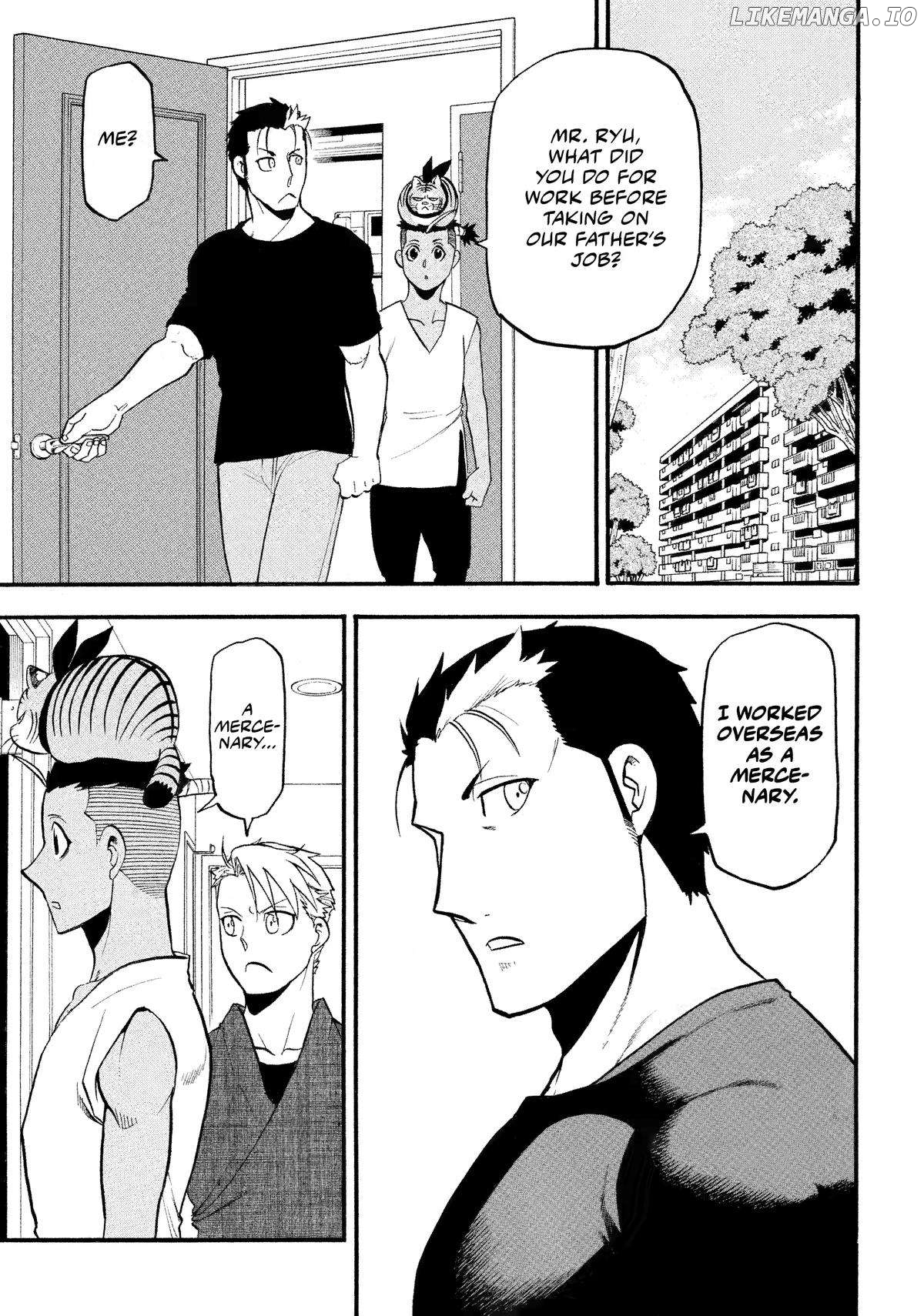 Yomi No Tsugai Chapter 35 - page 1