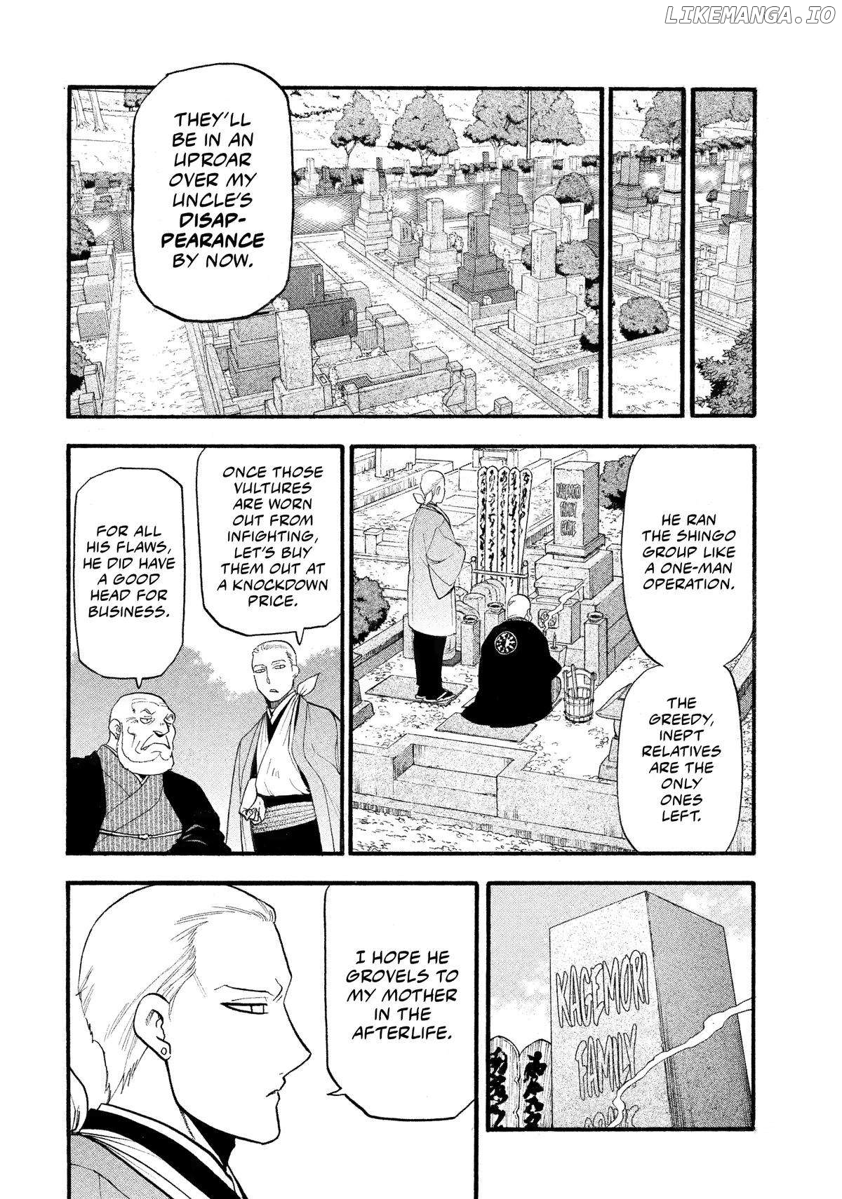 Yomi No Tsugai Chapter 35 - page 28