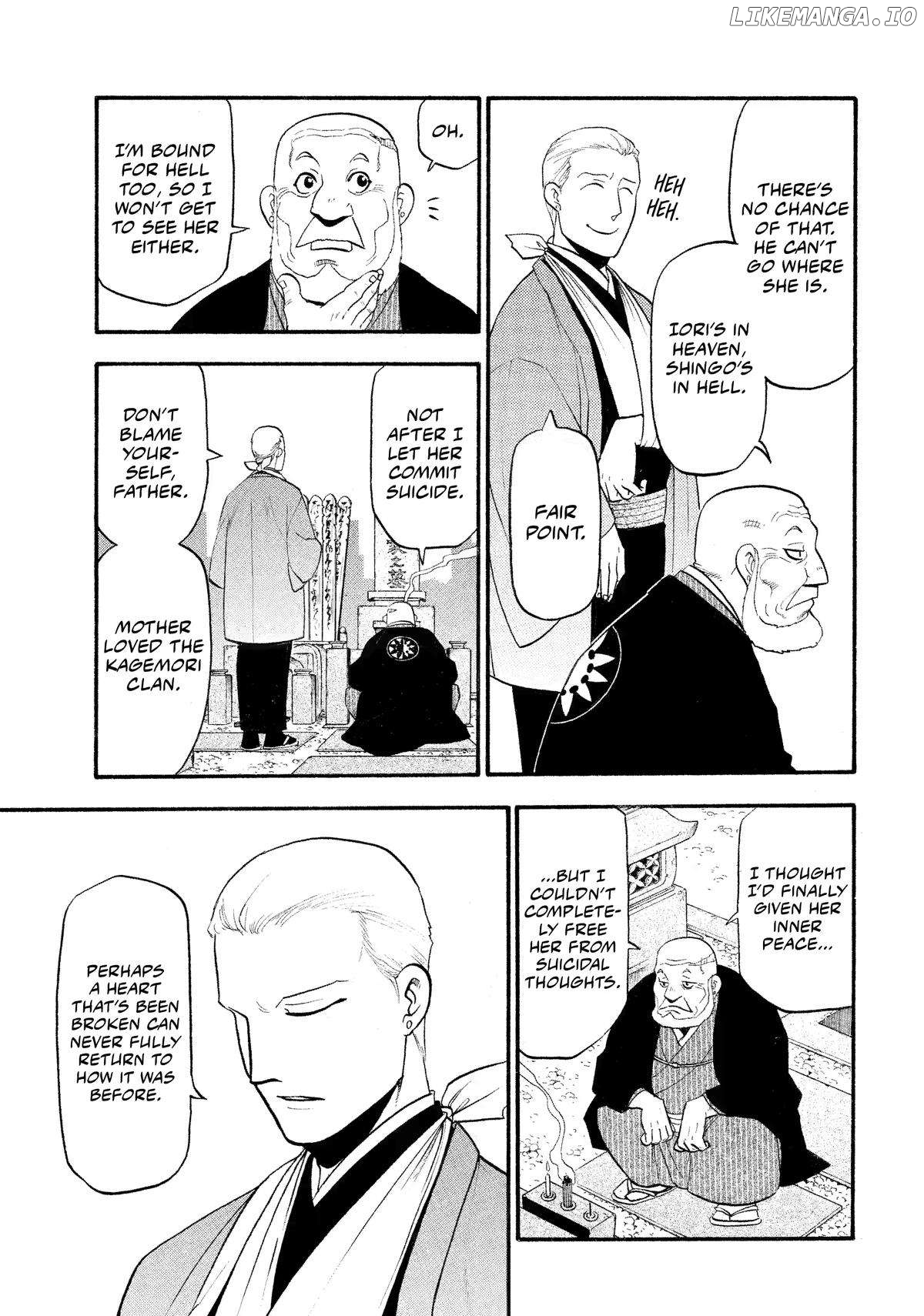 Yomi No Tsugai Chapter 35 - page 29