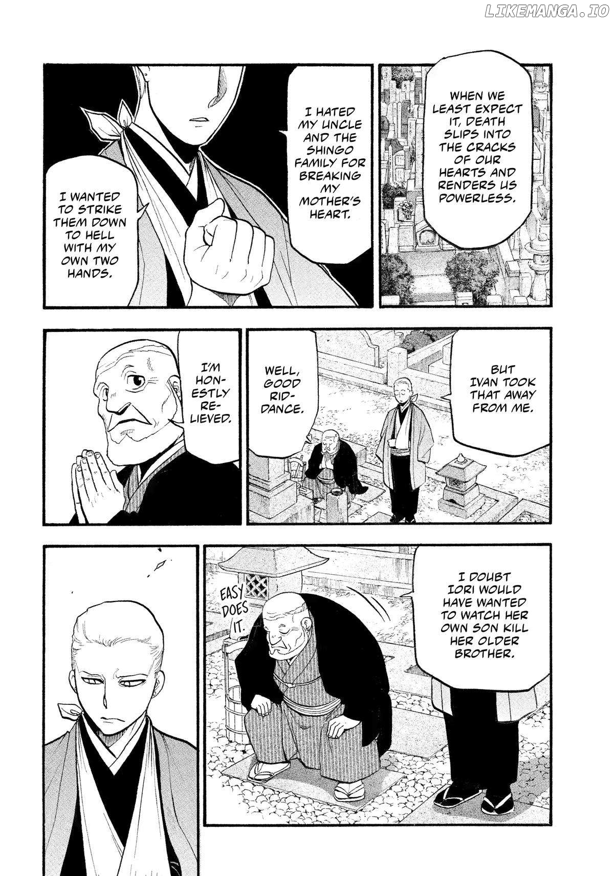 Yomi No Tsugai Chapter 35 - page 30