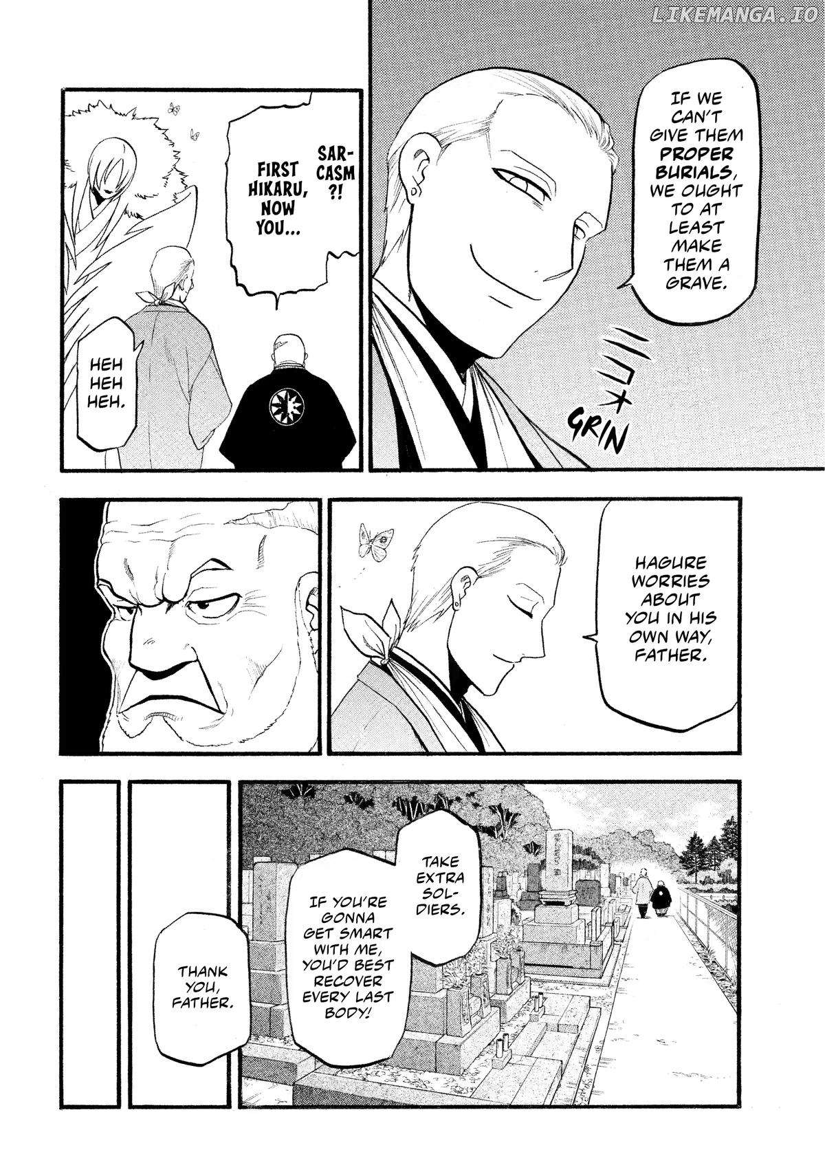 Yomi No Tsugai Chapter 35 - page 32