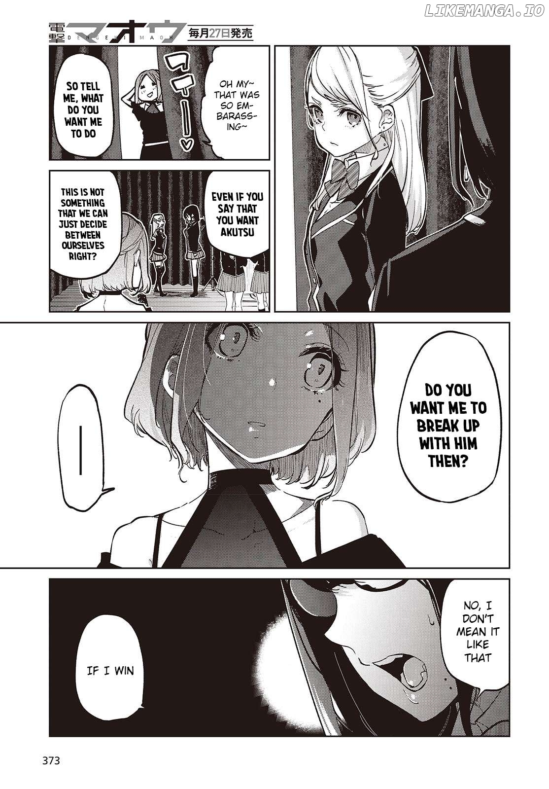 The Foolish Angel Dances With Demons Chapter 92 - page 3