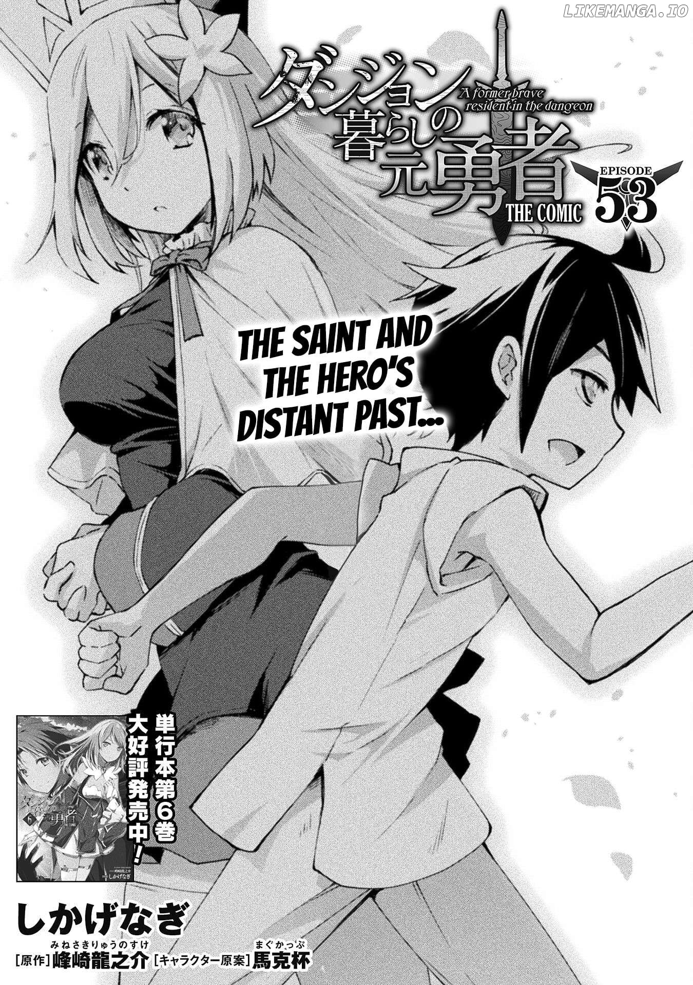Dungeon Kurashi No Moto Yuusha Chapter 53 - page 2