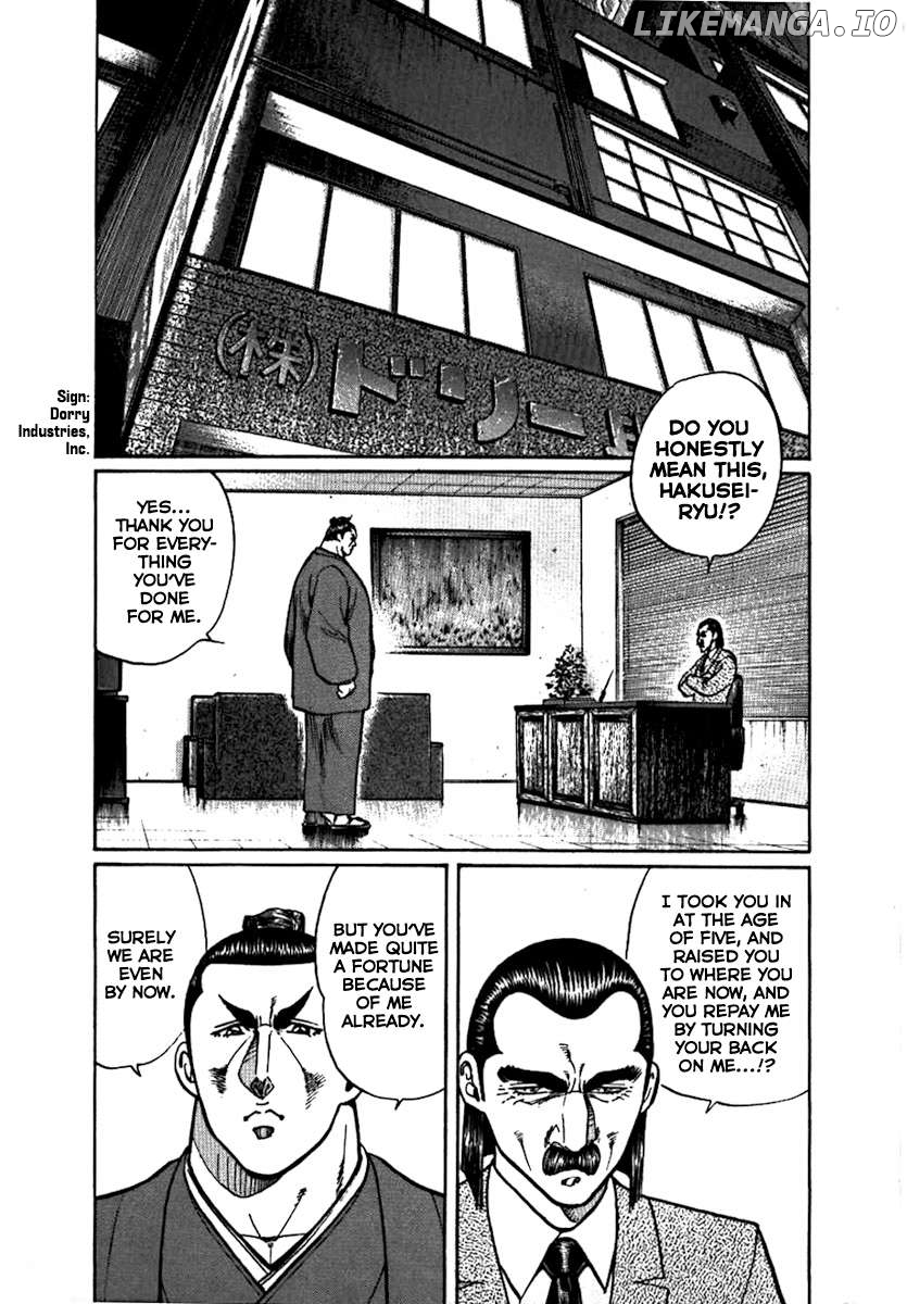 Yorozuyama Juban Shobu Chapter 16 - page 2