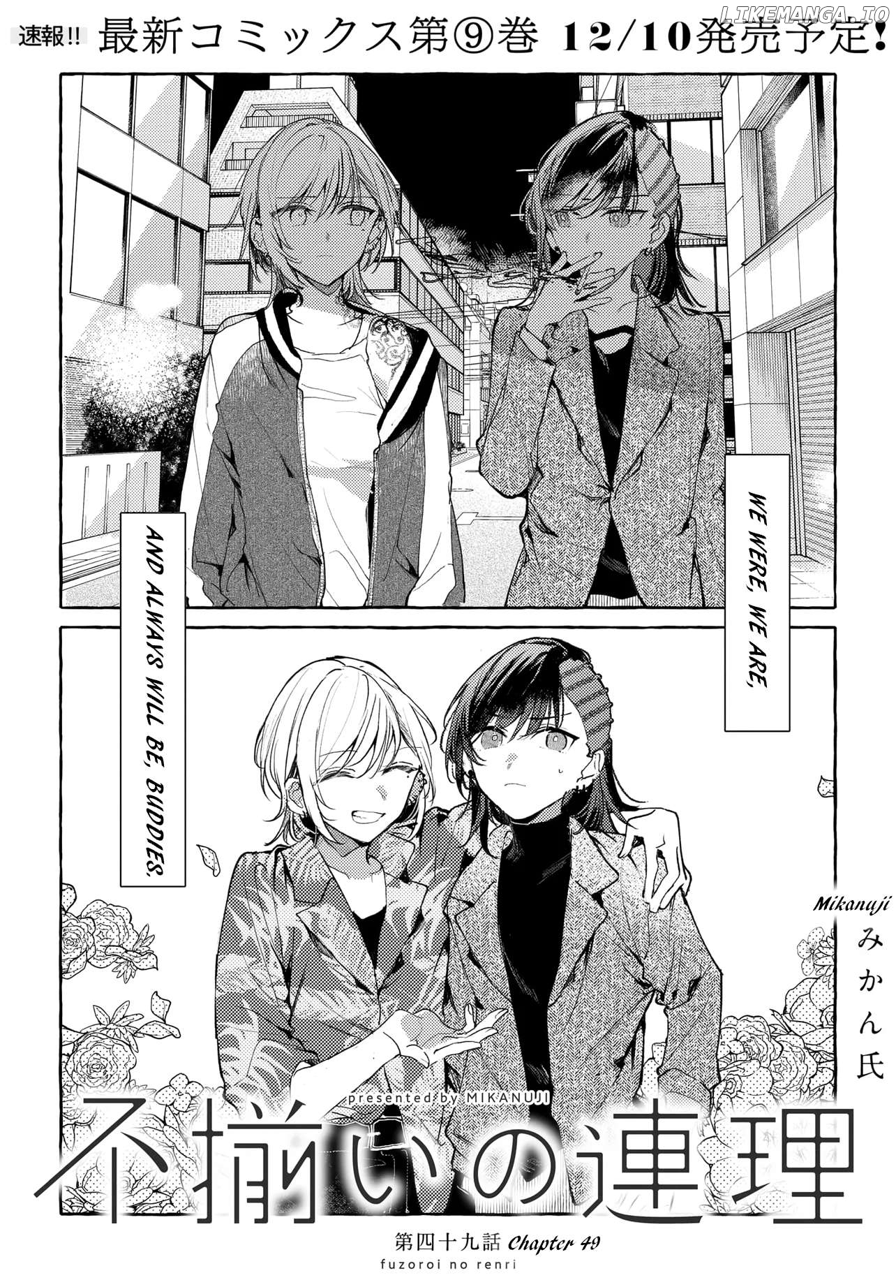 Fuzoroi No Renri – Side Stories Chapter 49 - page 3