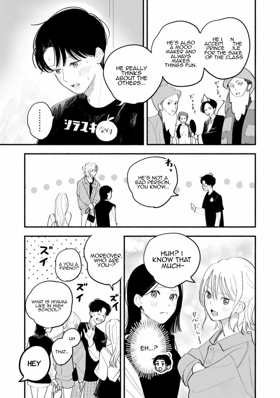 Koibito ga Ubu Sugite Komaru Chapter 9 - page 9