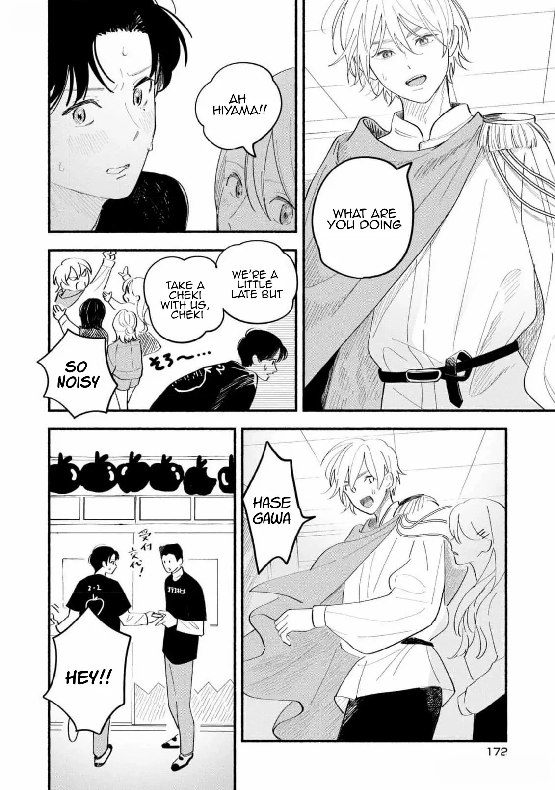 Koibito ga Ubu Sugite Komaru Chapter 9 - page 10