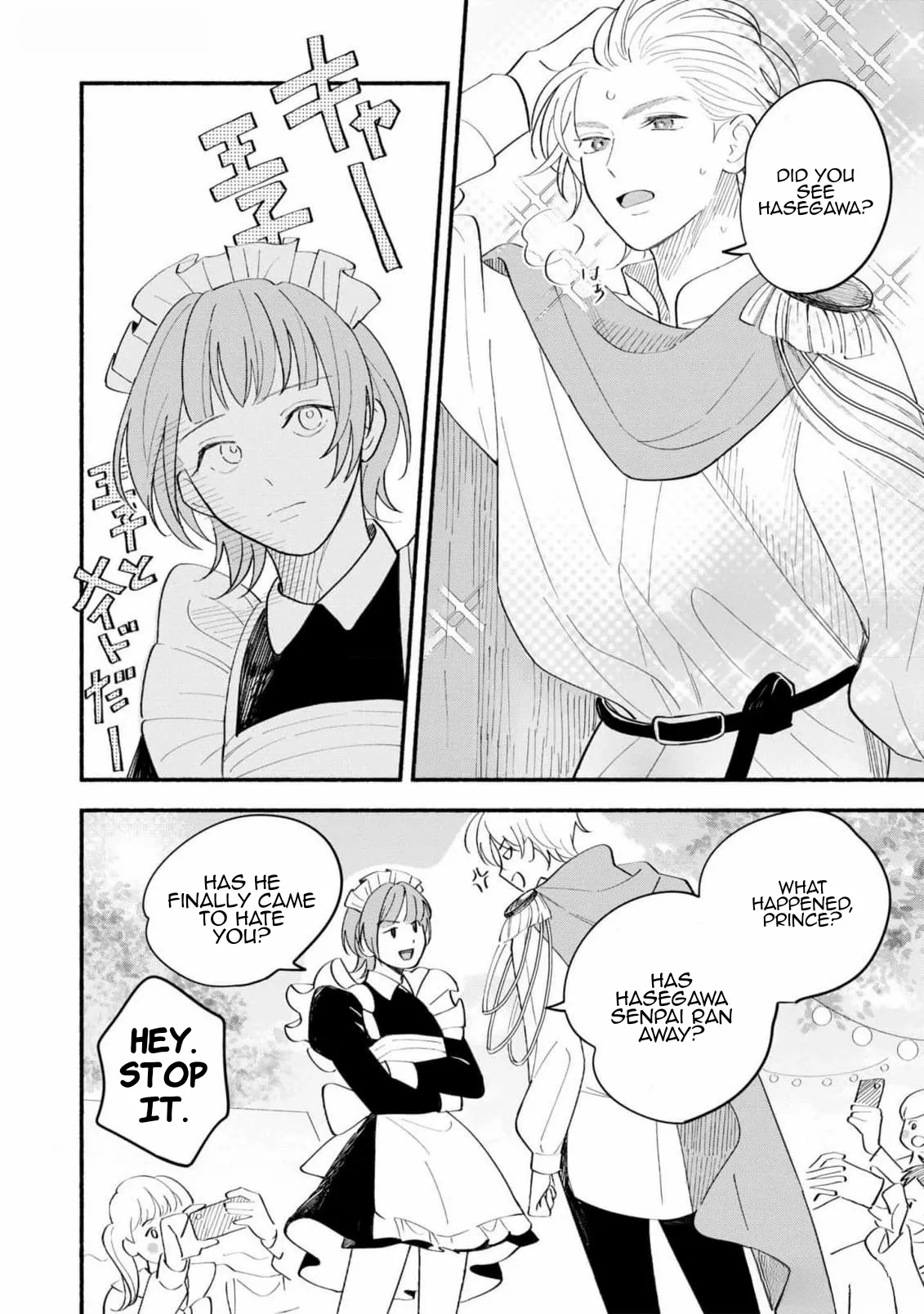 Koibito ga Ubu Sugite Komaru Chapter 9 - page 12