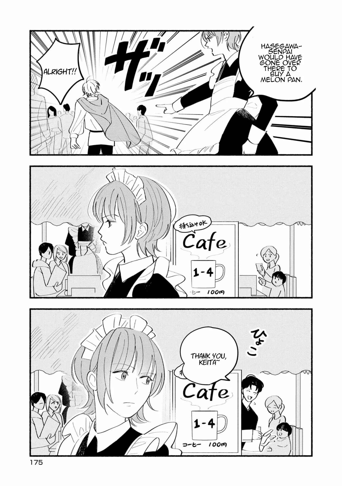 Koibito ga Ubu Sugite Komaru Chapter 9 - page 13