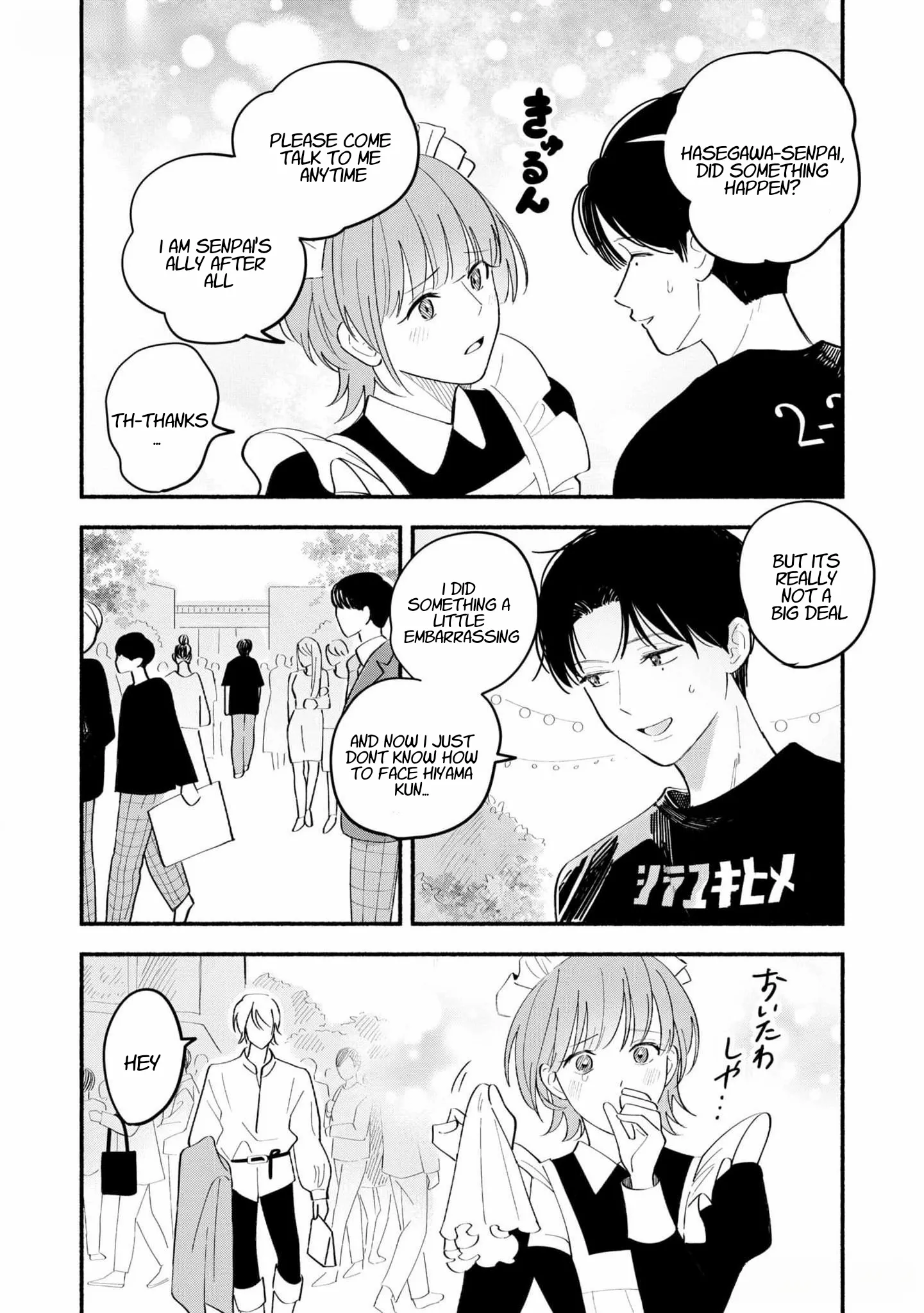 Koibito ga Ubu Sugite Komaru Chapter 9 - page 14