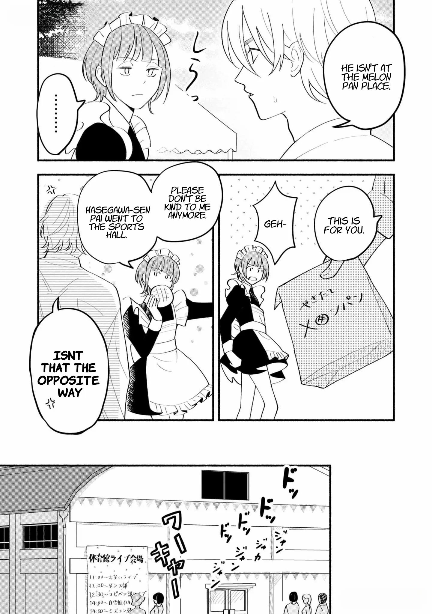 Koibito ga Ubu Sugite Komaru Chapter 9 - page 15