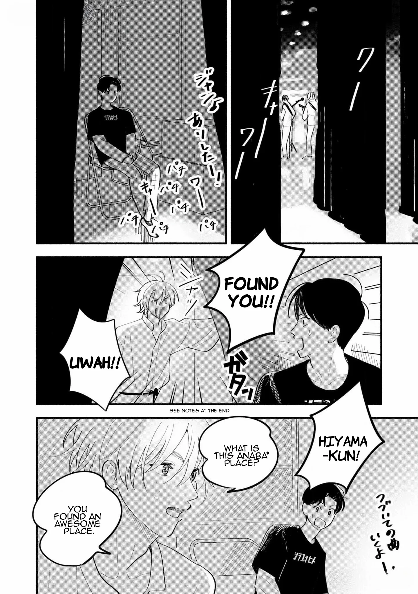 Koibito ga Ubu Sugite Komaru Chapter 9 - page 16
