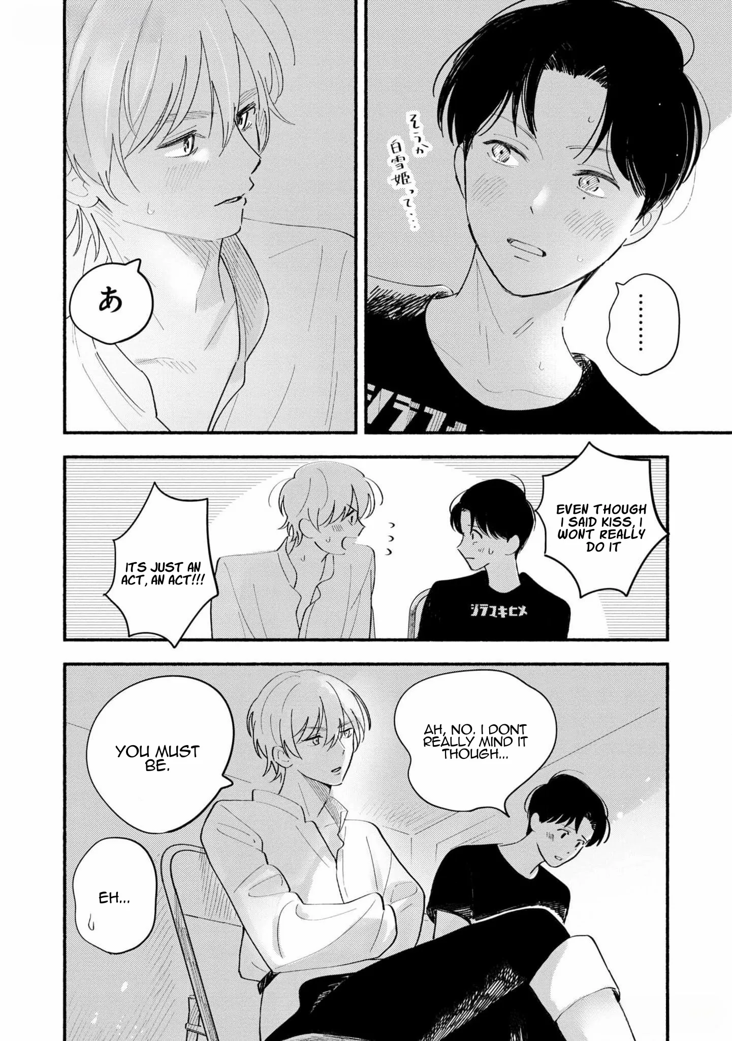 Koibito ga Ubu Sugite Komaru Chapter 9 - page 24