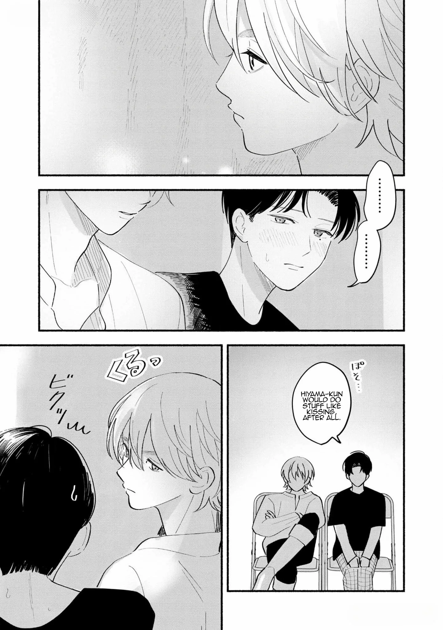 Koibito ga Ubu Sugite Komaru Chapter 9 - page 25