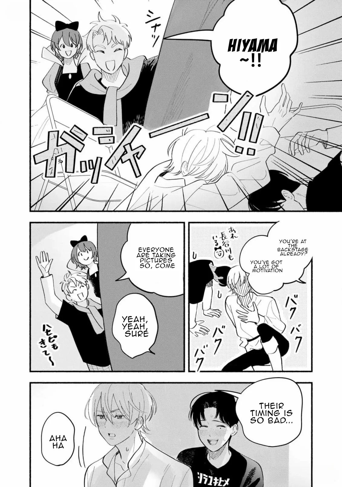 Koibito ga Ubu Sugite Komaru Chapter 9 - page 28