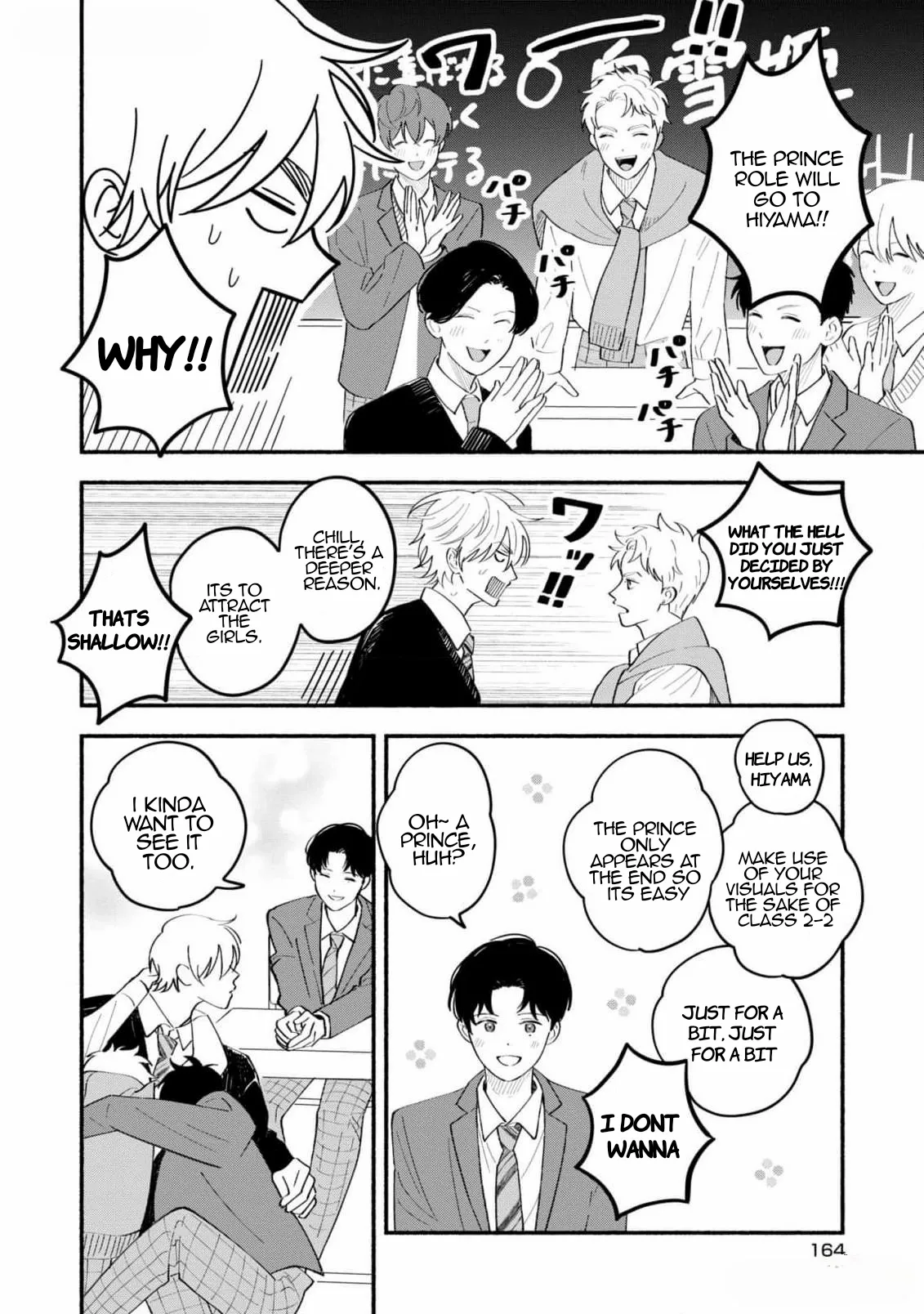 Koibito ga Ubu Sugite Komaru Chapter 9 - page 2