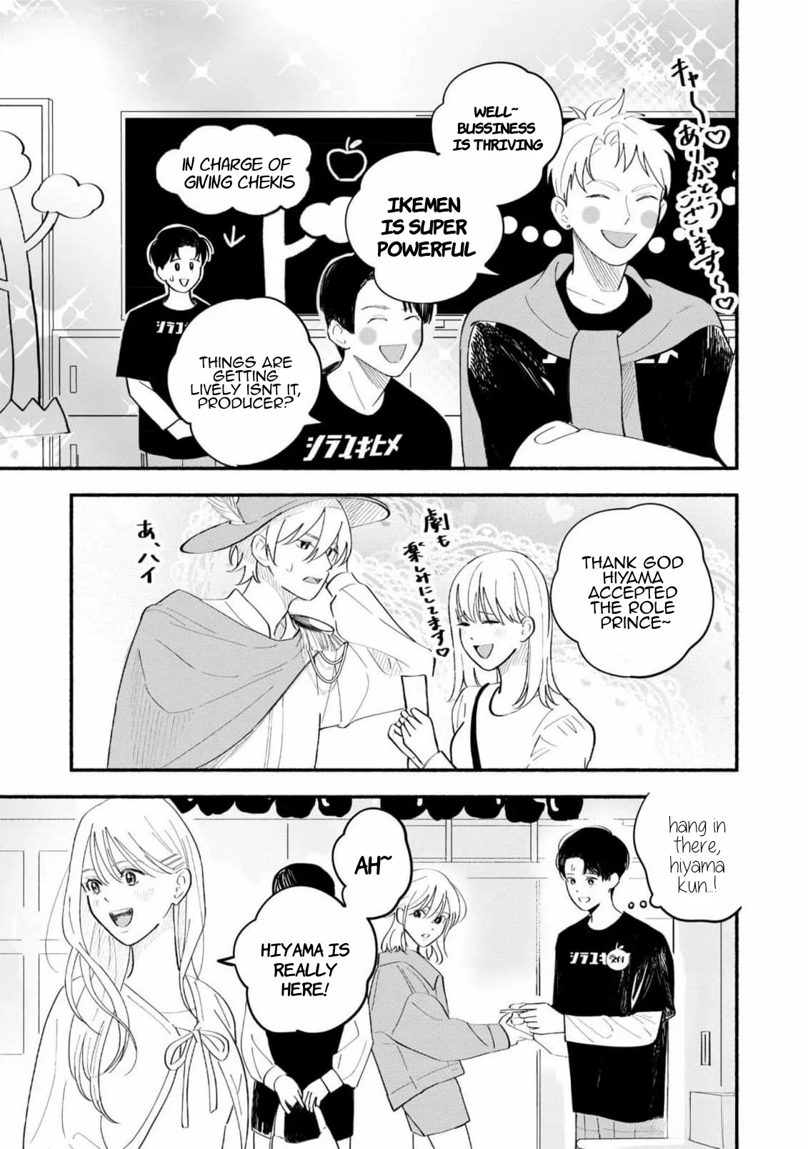 Koibito ga Ubu Sugite Komaru Chapter 9 - page 5