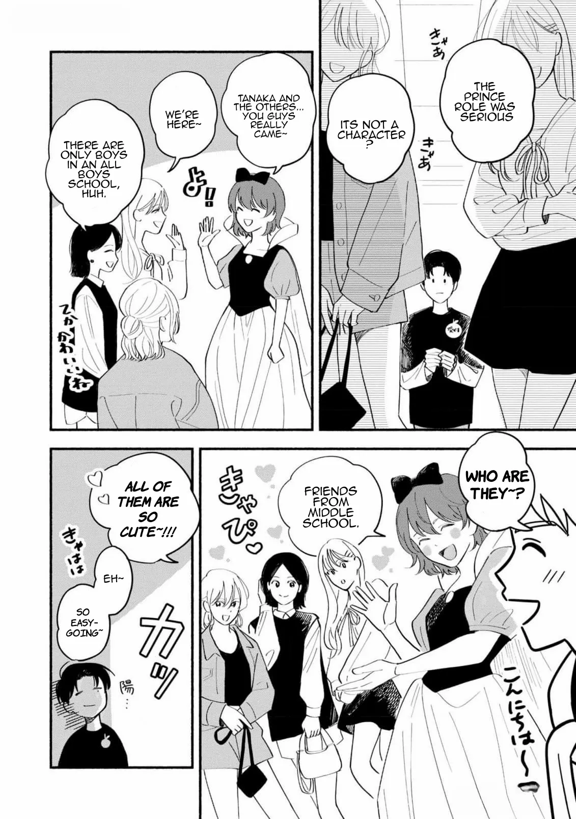 Koibito ga Ubu Sugite Komaru Chapter 9 - page 6