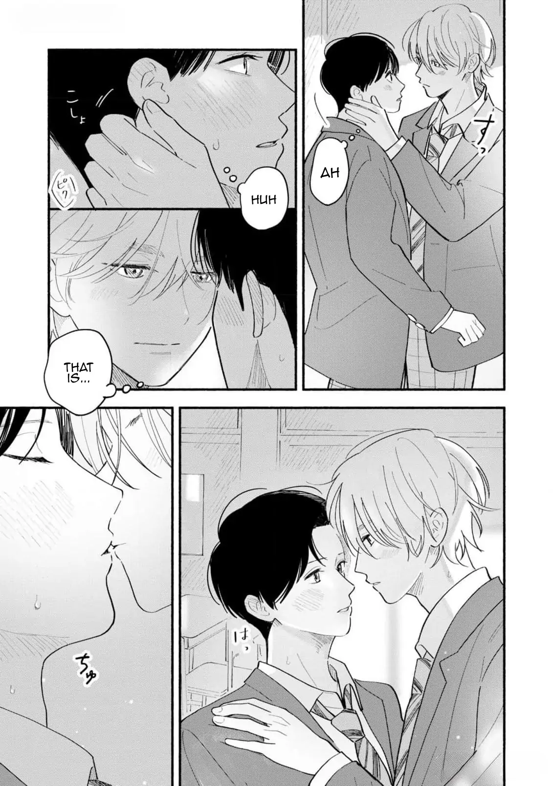 Koibito ga Ubu Sugite Komaru Chapter 10 - page 11