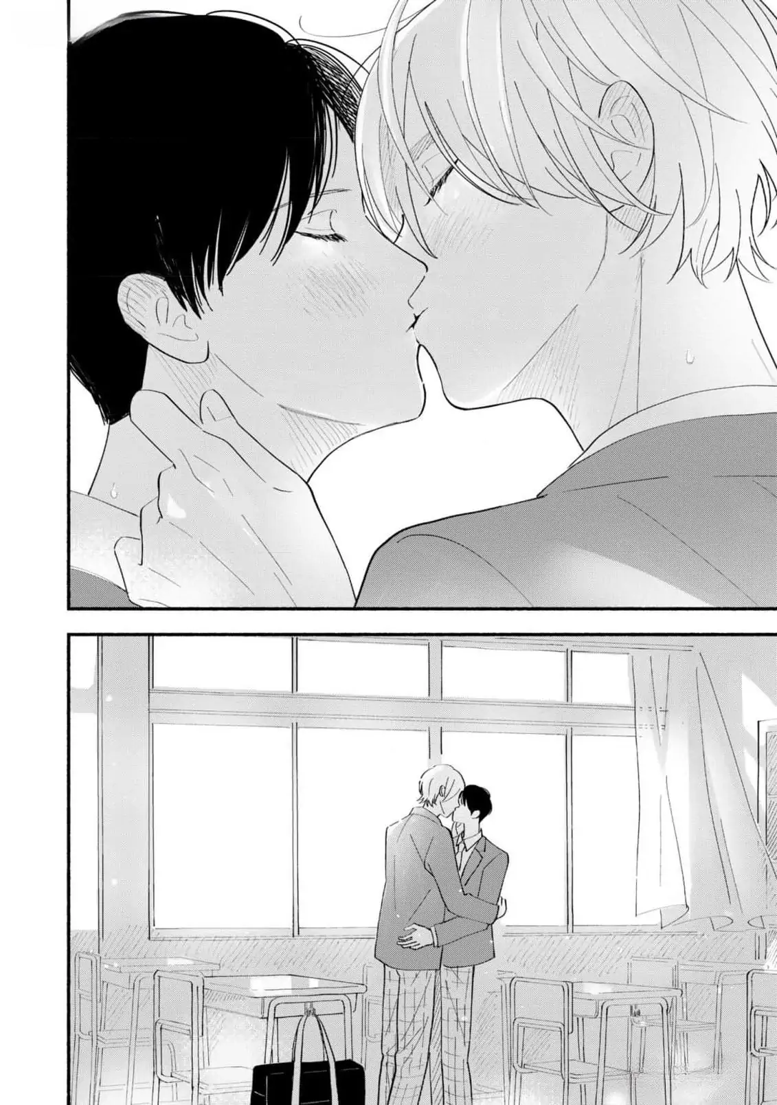 Koibito ga Ubu Sugite Komaru Chapter 10 - page 12