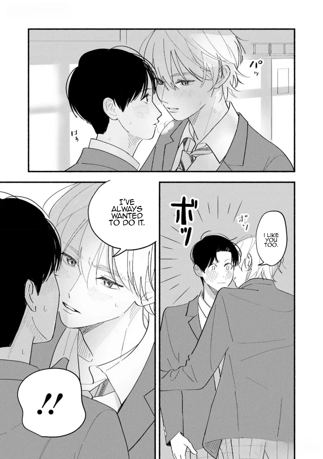 Koibito ga Ubu Sugite Komaru Chapter 10 - page 13
