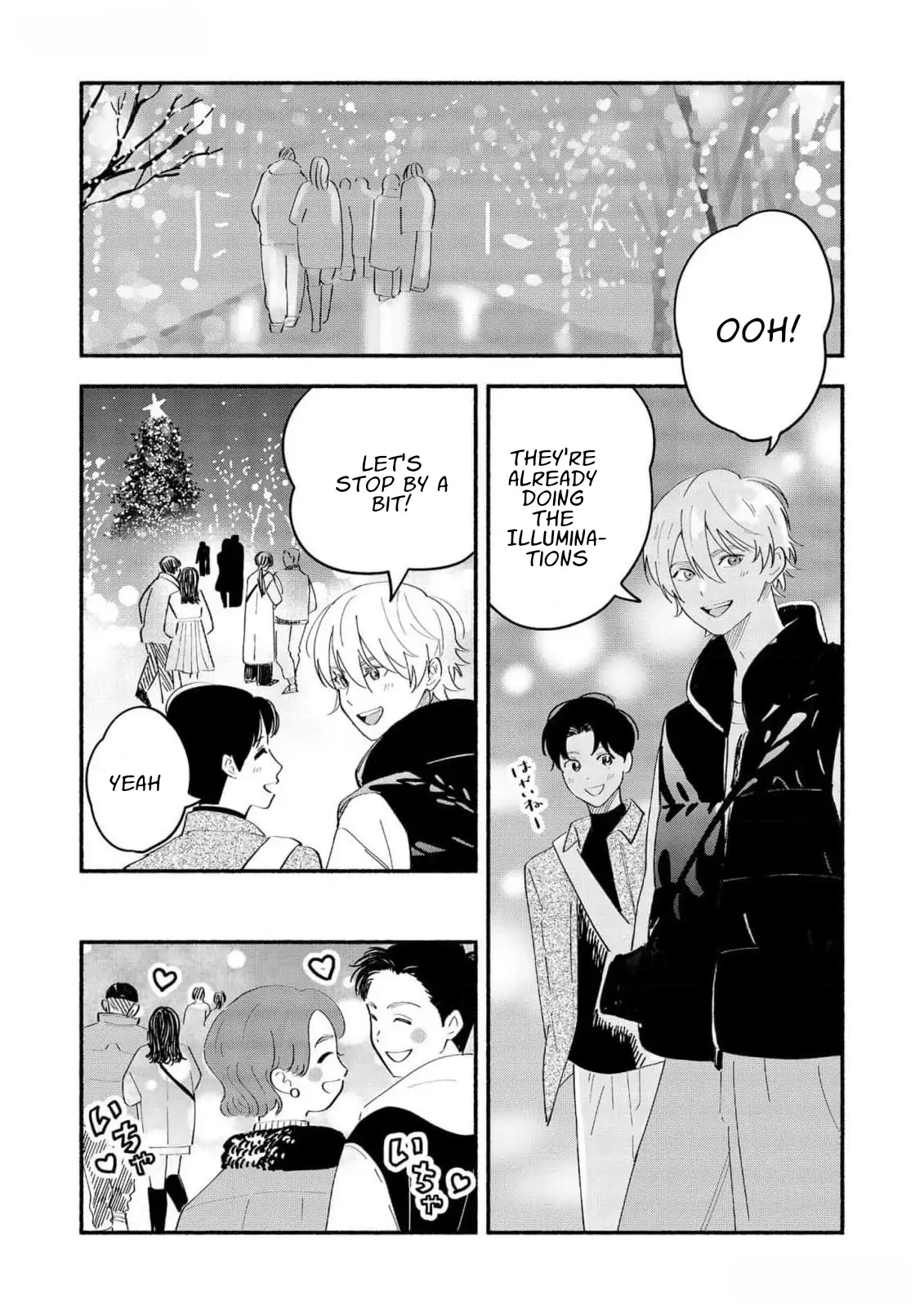 Koibito ga Ubu Sugite Komaru Chapter 10 - page 18