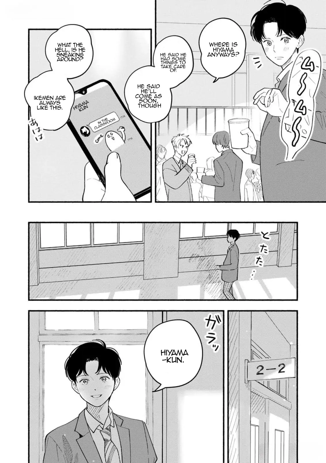 Koibito ga Ubu Sugite Komaru Chapter 10 - page 2