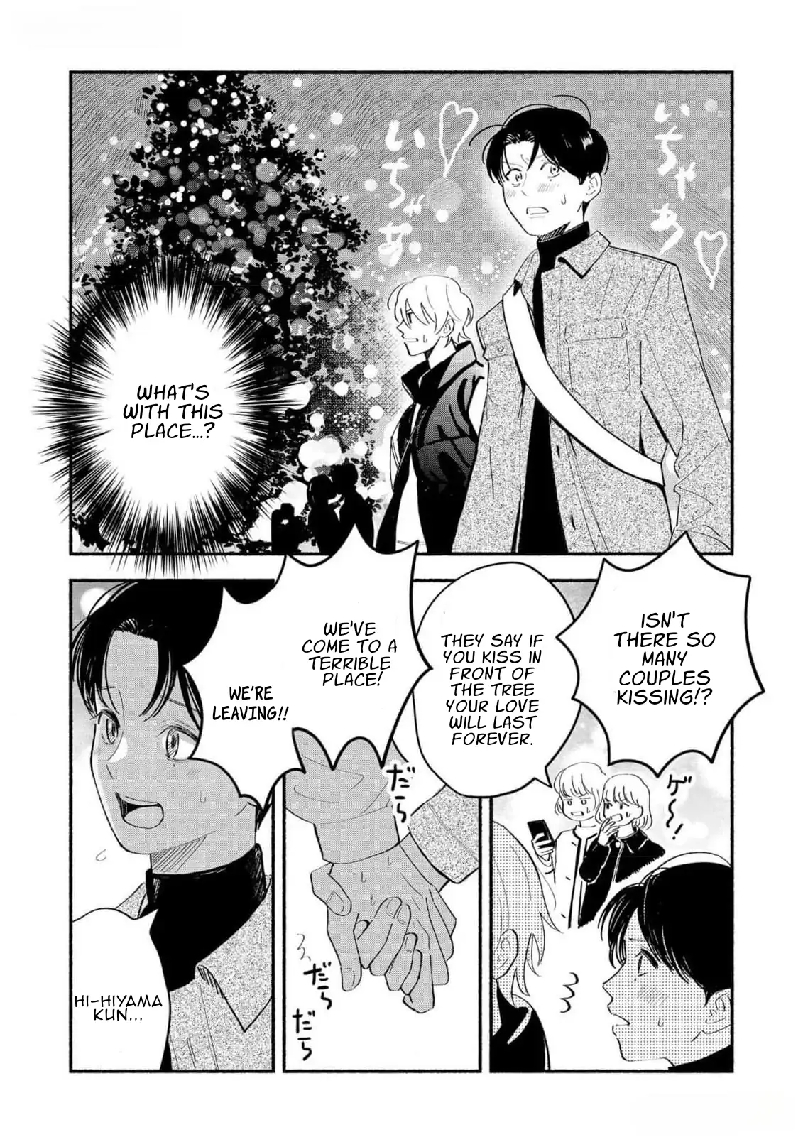 Koibito ga Ubu Sugite Komaru Chapter 10 - page 22