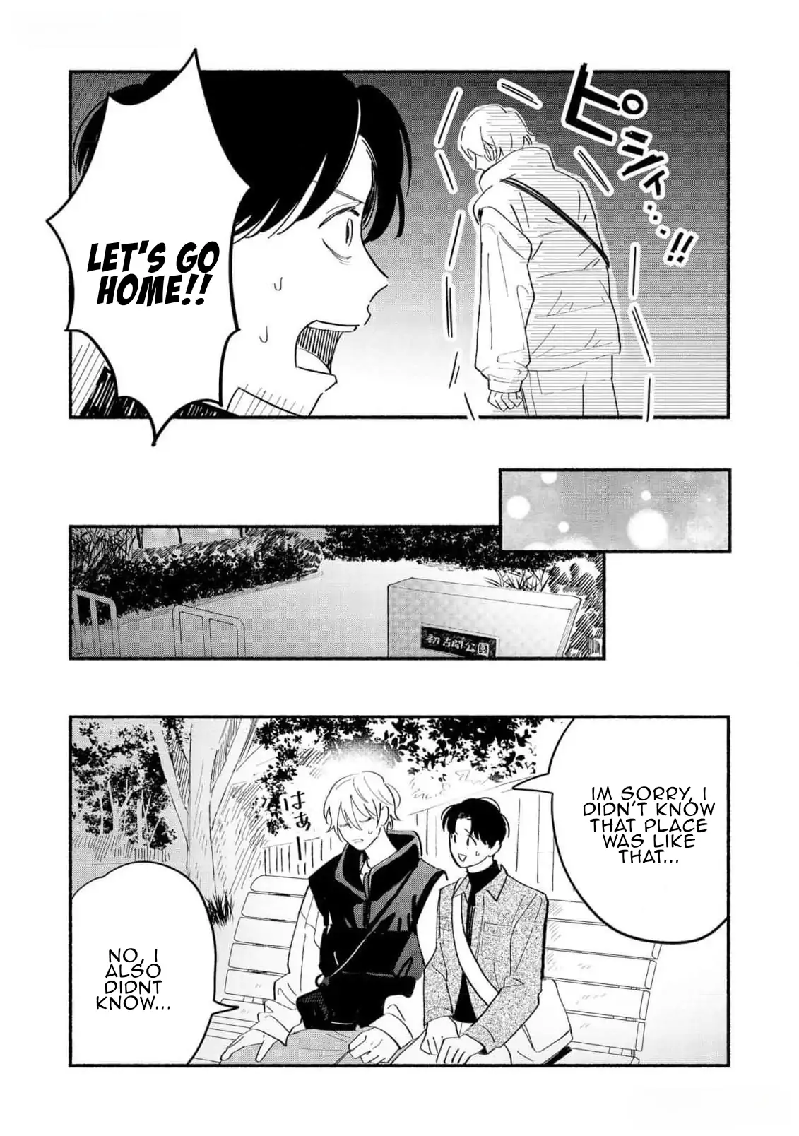 Koibito ga Ubu Sugite Komaru Chapter 10 - page 23