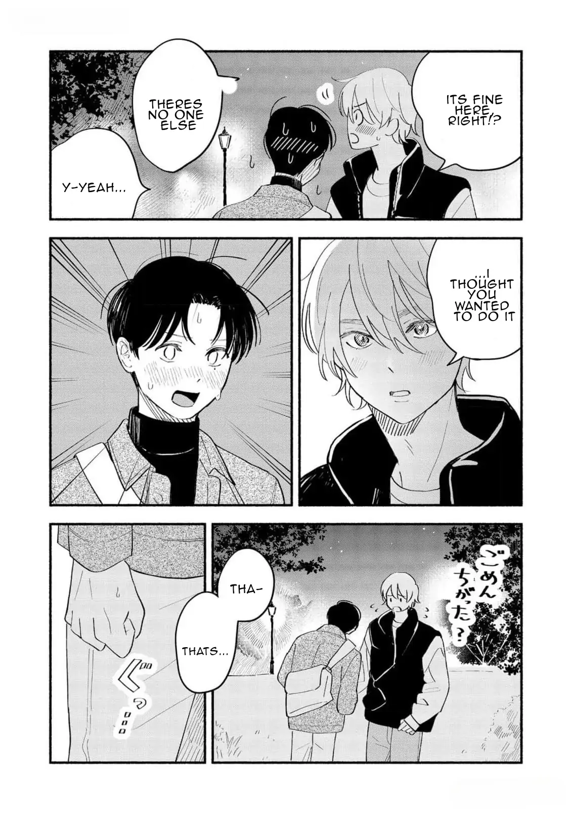 Koibito ga Ubu Sugite Komaru Chapter 10 - page 30