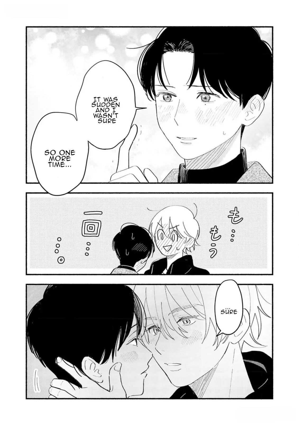 Koibito ga Ubu Sugite Komaru Chapter 10 - page 31