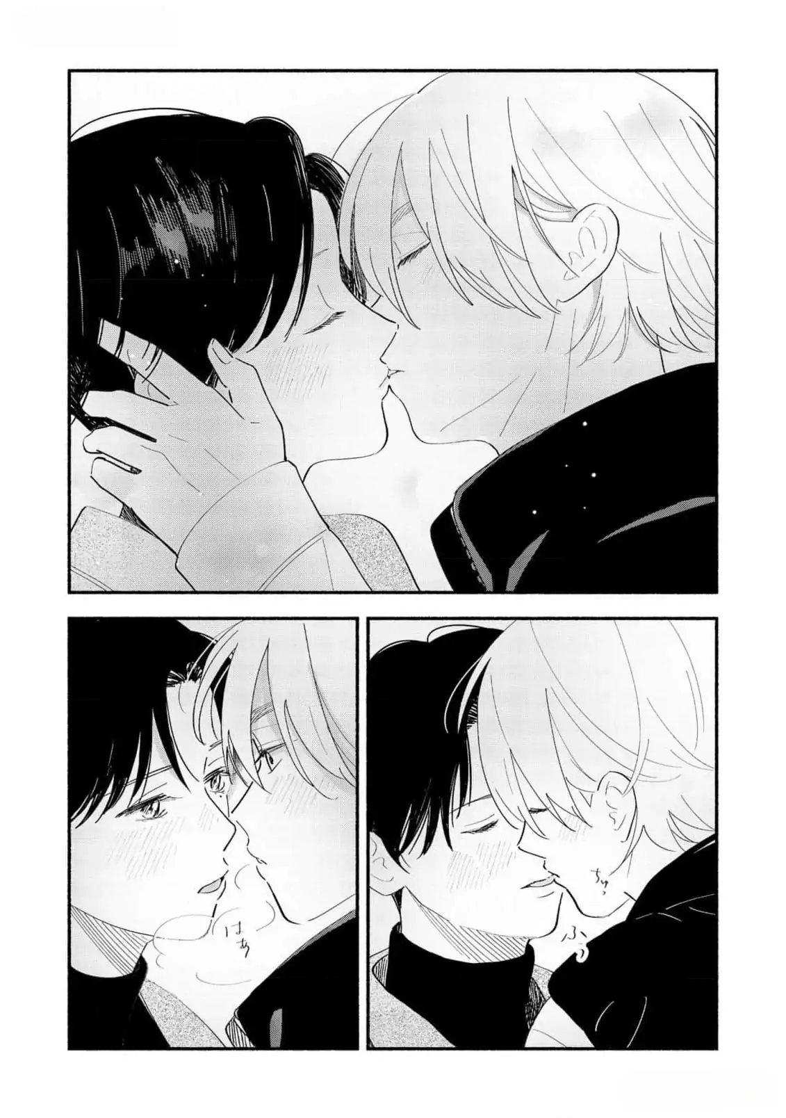 Koibito ga Ubu Sugite Komaru Chapter 10 - page 32