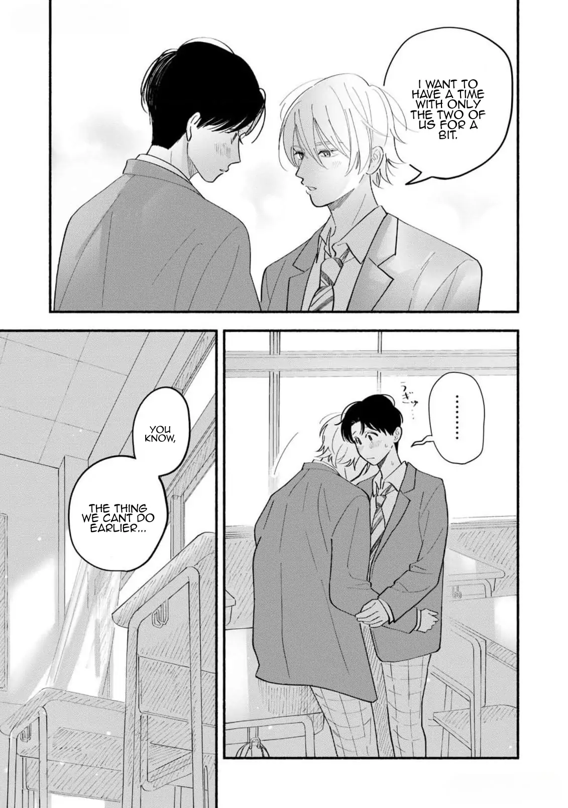 Koibito ga Ubu Sugite Komaru Chapter 10 - page 7