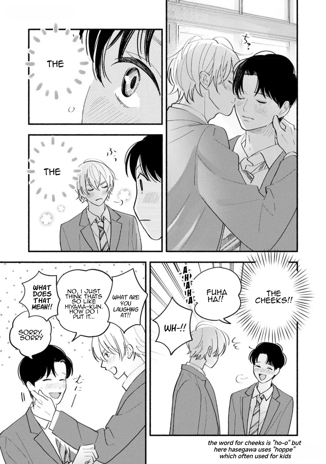 Koibito ga Ubu Sugite Komaru Chapter 10 - page 9