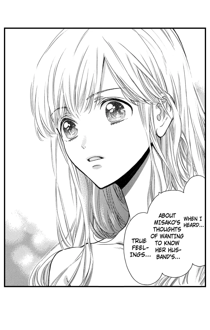 No Matter How Many Times We Sleep Together, I Won't Fall For You Chapter 76 - page 3