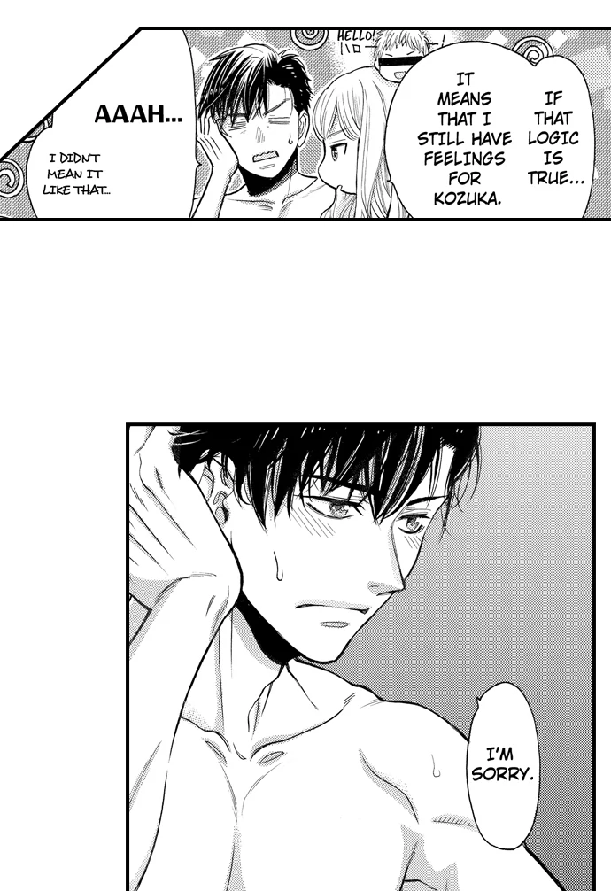 No Matter How Many Times We Sleep Together, I Won't Fall For You Chapter 76 - page 9