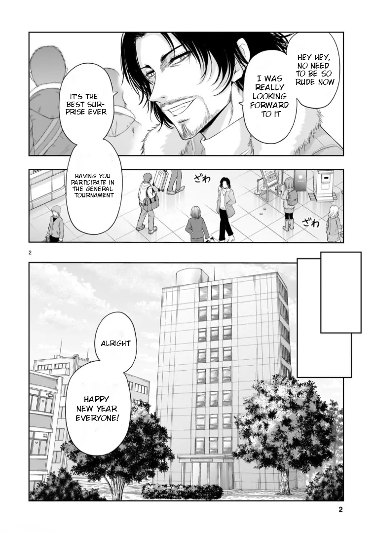 Rike ga Koi ni Ochita no de Shoumeishitemita Chapter 93 - page 3