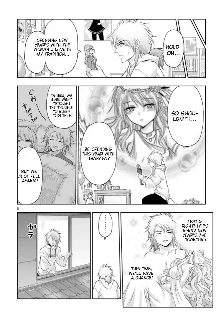 Rike ga Koi ni Ochita no de Shoumeishitemita Chapter 93 - page 7