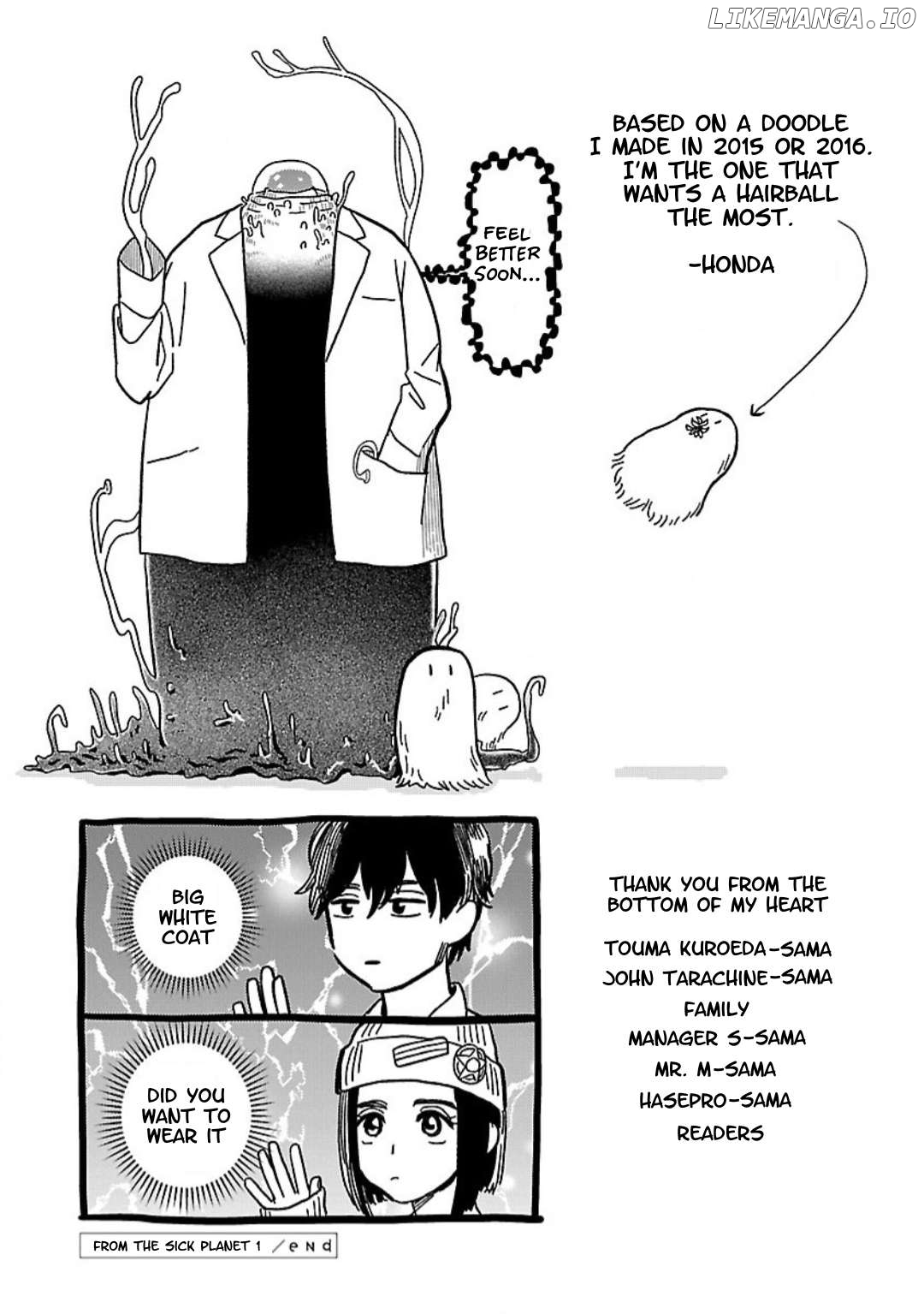 Yameru Hoshi yori Ai wo Komete Chapter 4 - page 32