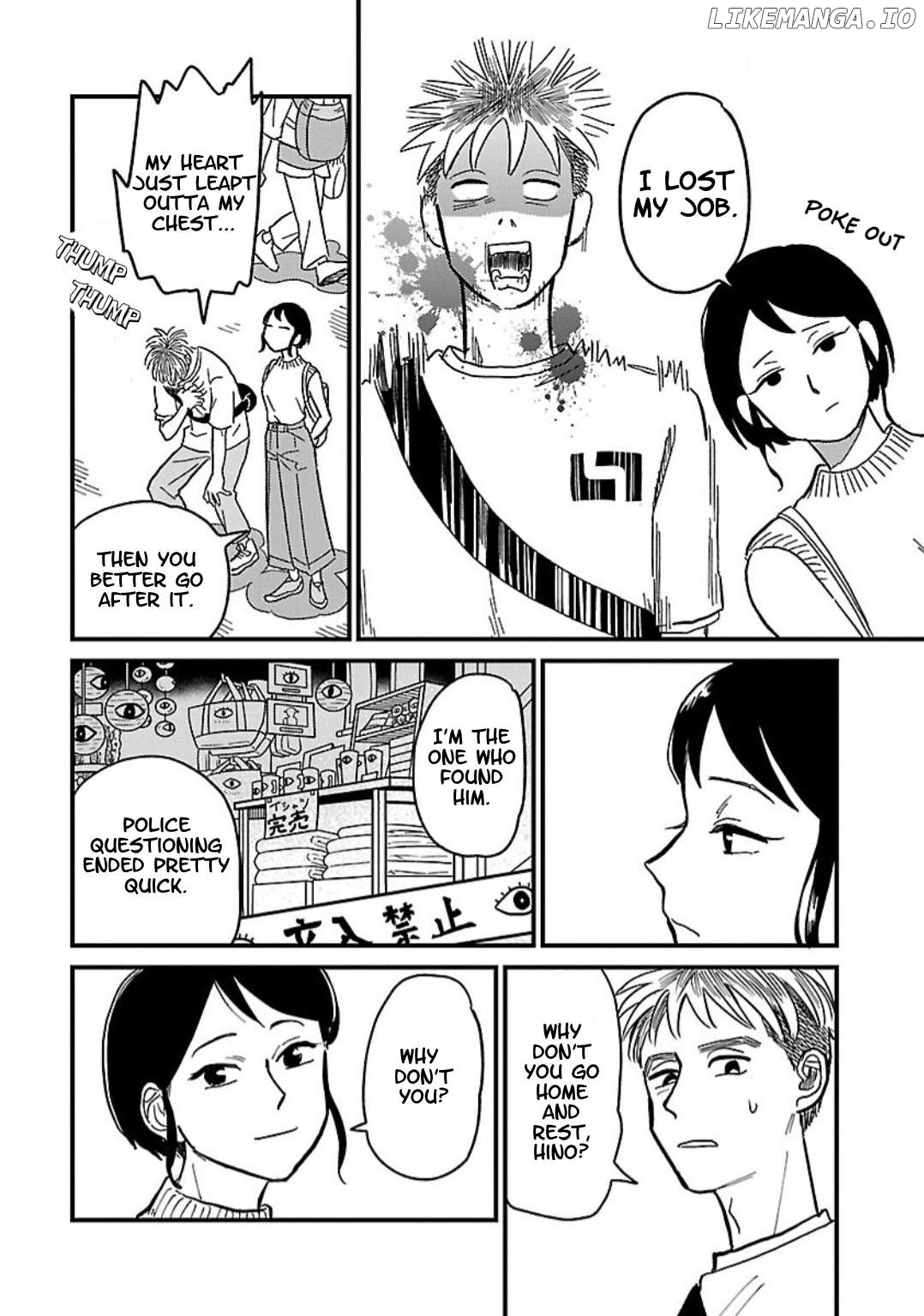 Yameru Hoshi yori Ai wo Komete Chapter 4 - page 4