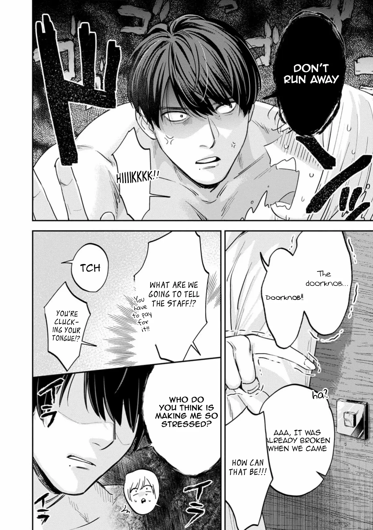 Ore no Oppai Suki nandesho? Chapter 10 - page 7
