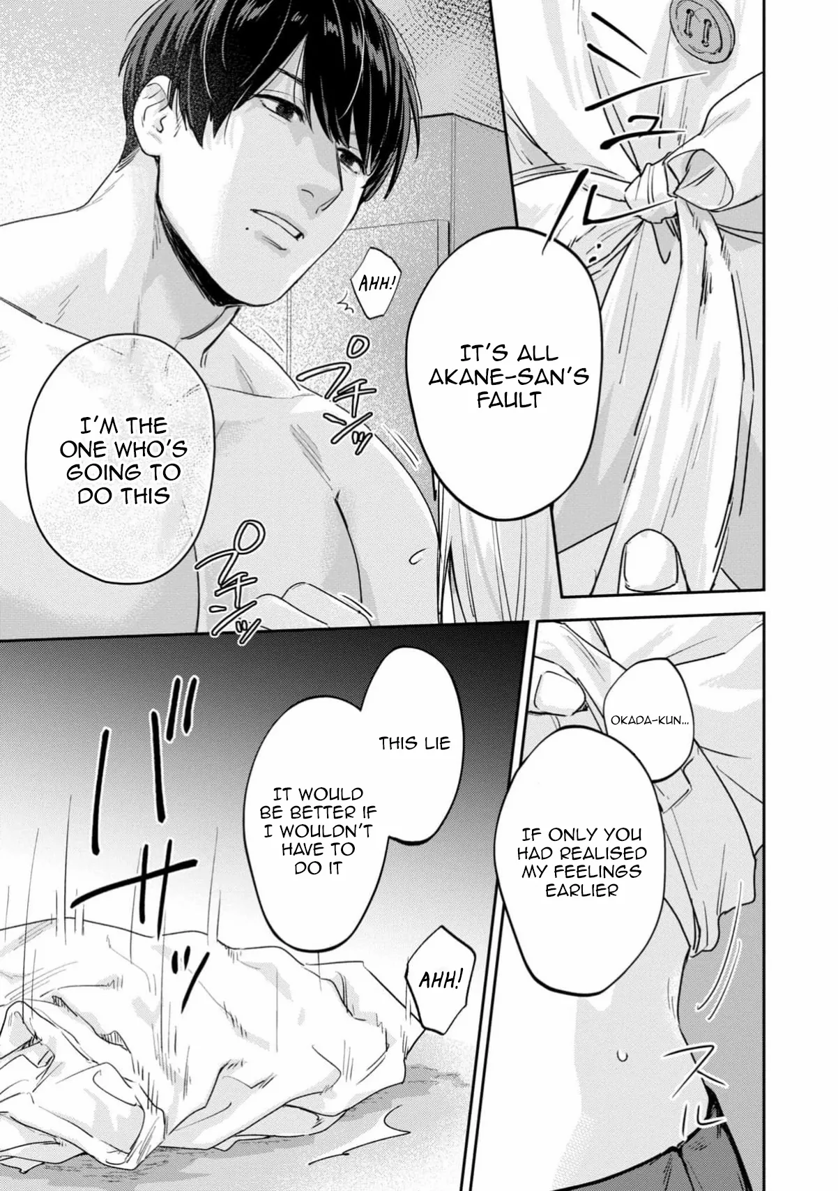 Ore no Oppai Suki nandesho? Chapter 10 - page 8
