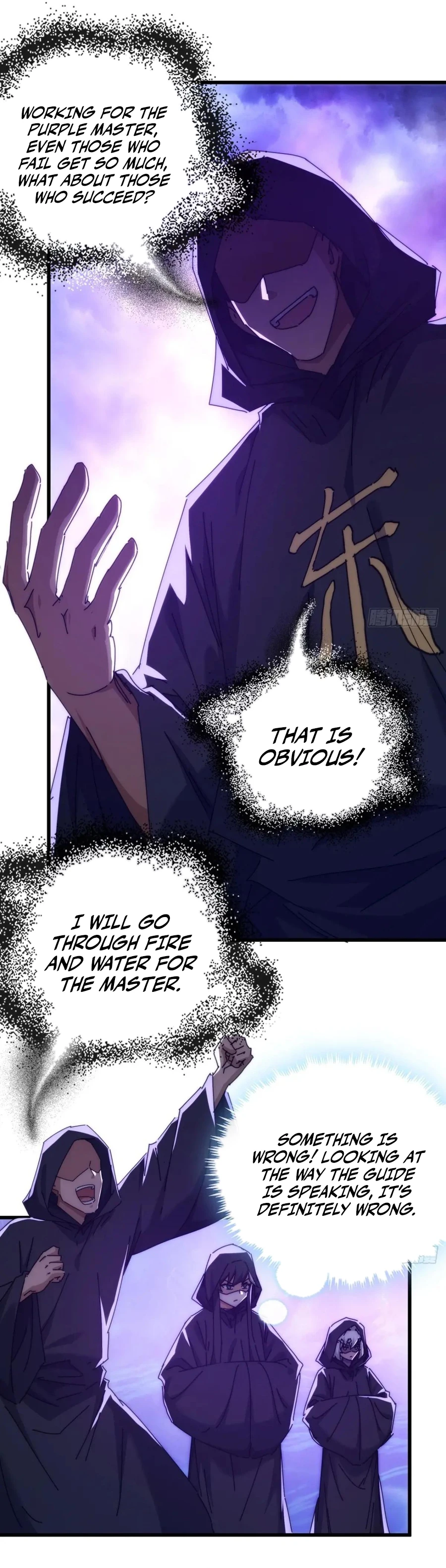 Please Slay The Demon! Young Master! Chapter 121 - page 4