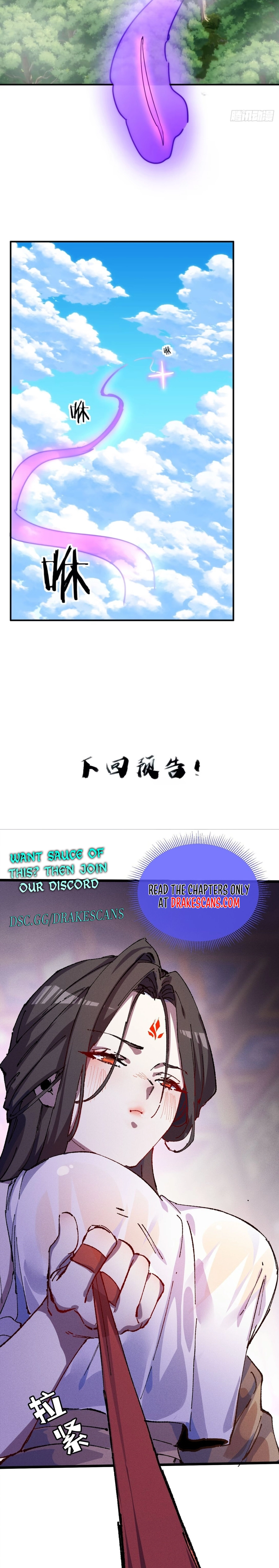 Please Slay The Demon! Young Master! Chapter 126 - page 25