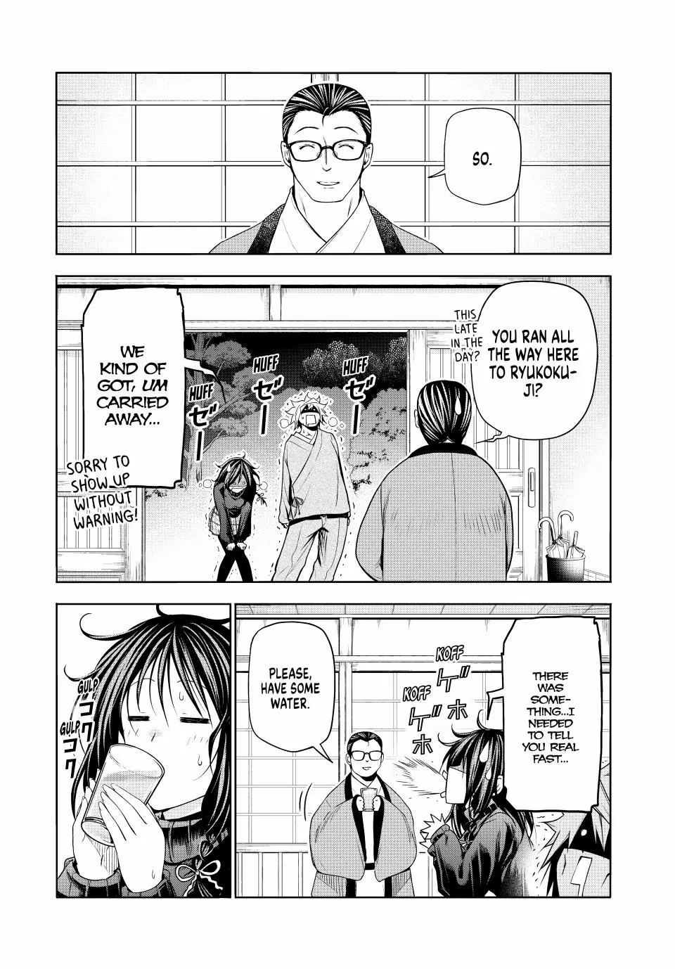 Temple - Manga Chapter 104 - page 17